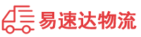 邵阳到保定物流公司